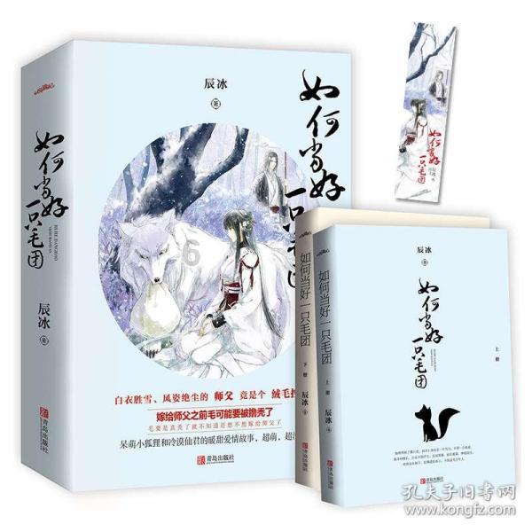 行尸走肉：米琼恩
