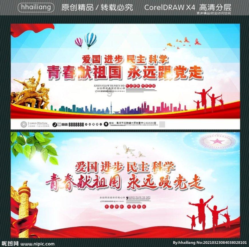 热播五虎将:质监站介入协调 列出清单促整改