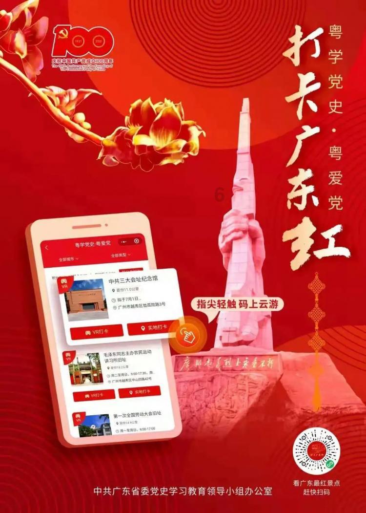 中国象棋启蒙
