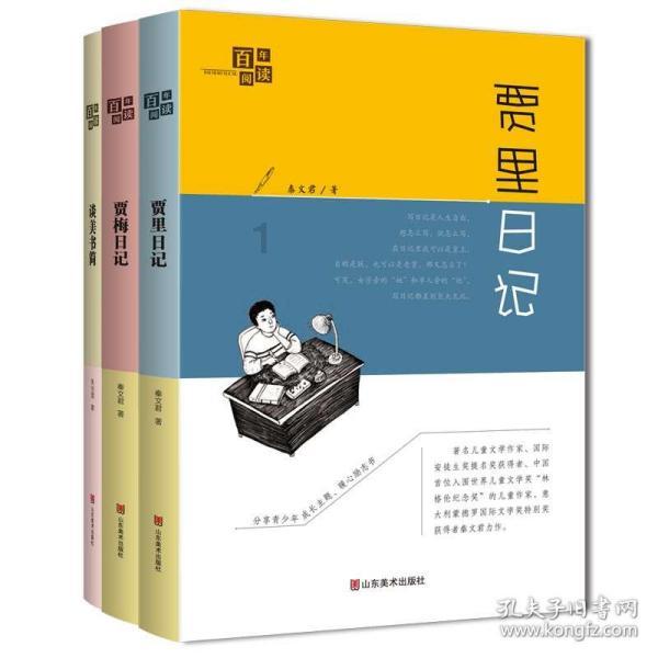 勇闯恶魔领域